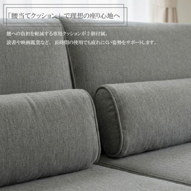 後藤家具物産・大川リビング木工社 アームレス北欧スタイル 3Pソファ 【他商品との同時購入不可】 （グレー） SO-CHARLIE-GY返品種別B_4