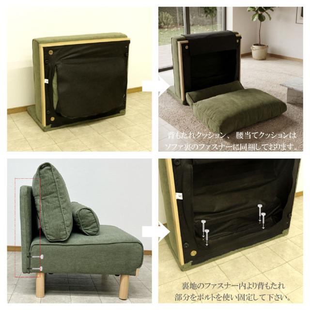 後藤家具物産・大川リビング木工社 アームレス北欧スタイル 3Pソファ 【他商品との同時購入不可】 （グレー） SO-CHARLIE-GY返品種別B_9