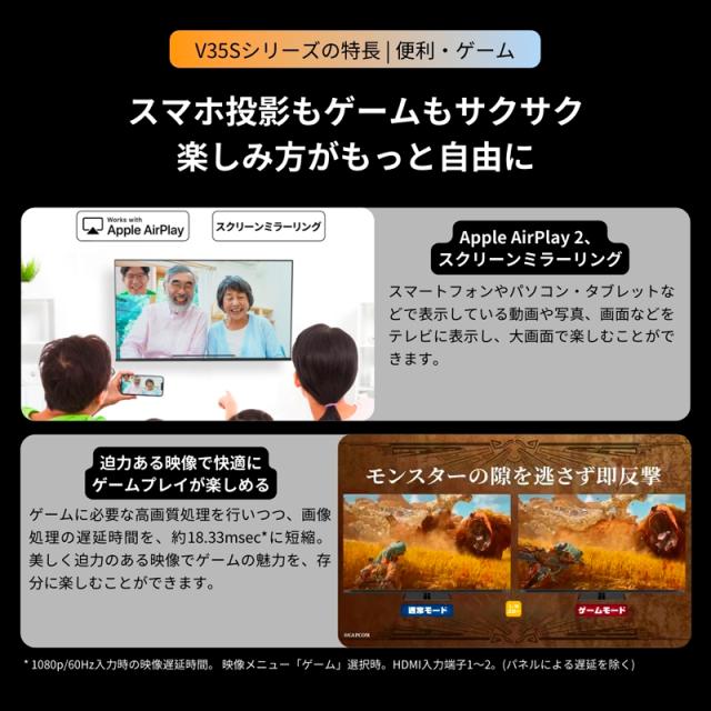 REGZA（レグザ） 24V35S 24V型 ハイビジョン液晶テレビREGZA　V3 series V35S[24V35S] 返品種別A_6