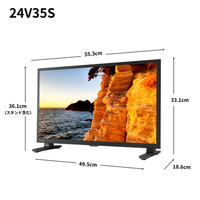REGZA（レグザ） 24V35S 24V型 ハイビジョン液晶テレビREGZA　V3 series V35S[24V35S] 返品種別A_9