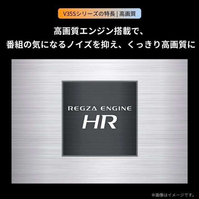 REGZA（レグザ） 32V35S 32V型 フルハイビジョン液晶テレビREGZA　V3 series V35S[32V35S] 返品種別A_2