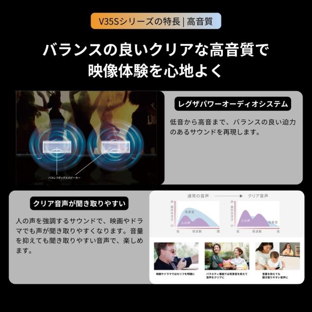 REGZA（レグザ） 32V35S 32V型 フルハイビジョン液晶テレビREGZA　V3 series V35S[32V35S] 返品種別A_4
