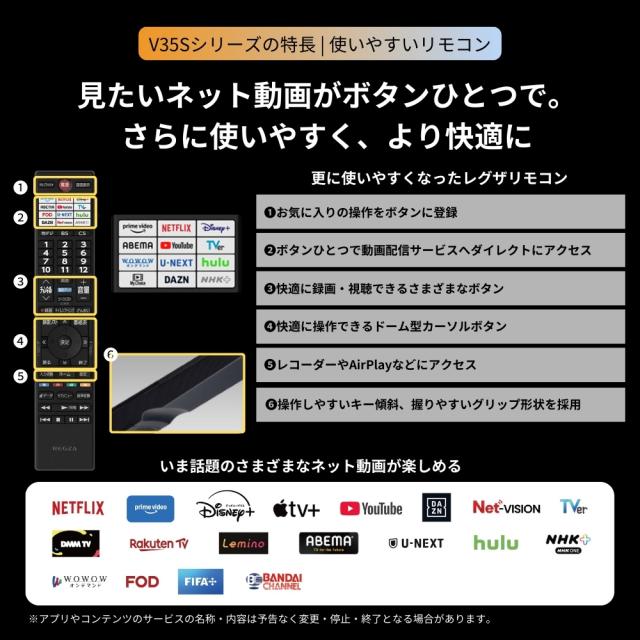 REGZA（レグザ） 32V35S 32V型 フルハイビジョン液晶テレビREGZA　V3 series V35S[32V35S] 返品種別A_8