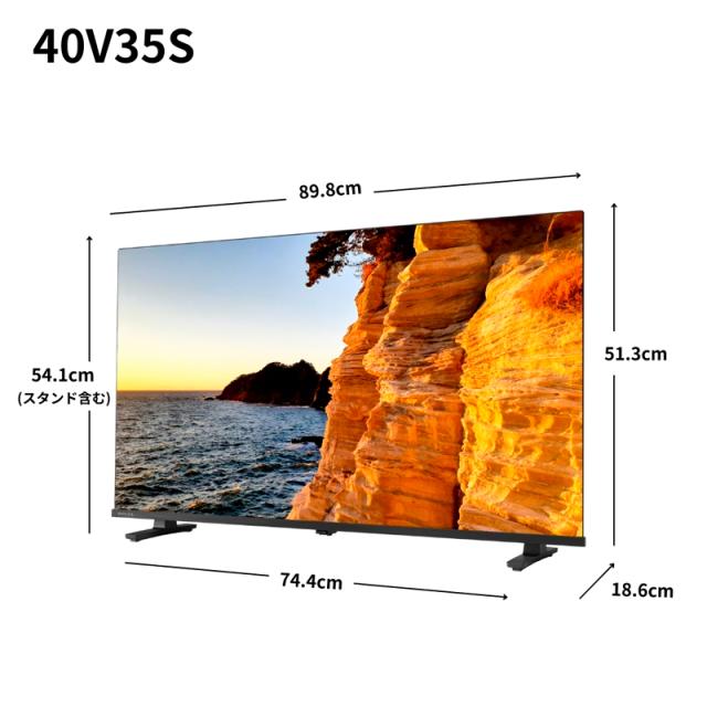 REGZA（レグザ） 40V35S 40V型 フルハイビジョン液晶テレビREGZA　V3 series V35S[40V35S] 返品種別A_9