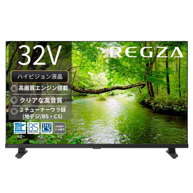 新品】送料無料 SKYWORTH 32V型 チューナーレステレビ F32S21Q