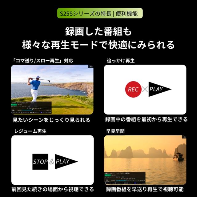 REGZA（レグザ） 32S25S 32V型 フルハイビジョン液晶テレビREGZA　S2 series S25S[32S25S] 返品種別A_6