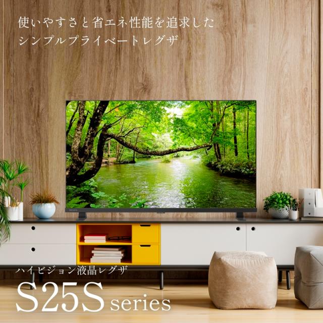 REGZA（レグザ） 40S25S 40V型 フルハイビジョン液晶テレビREGZA　S2 series S25S[40S25S] 返品種別A_1