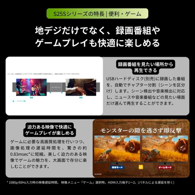 REGZA（レグザ） 40S25S 40V型 フルハイビジョン液晶テレビREGZA　S2 series S25S[40S25S] 返品種別A_5