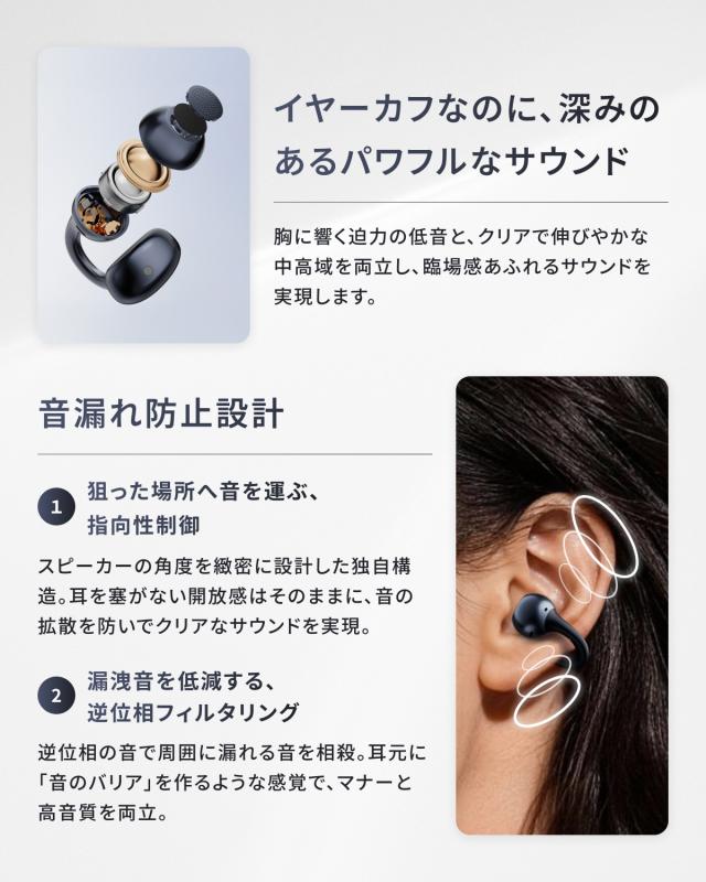 REGZA（レグザ） RB-A1S(ID) イヤーカフ型完全ワイヤレスBluetoothイヤホン（インディゴ）REGZA[RBA1SID] 返品種別A_4
