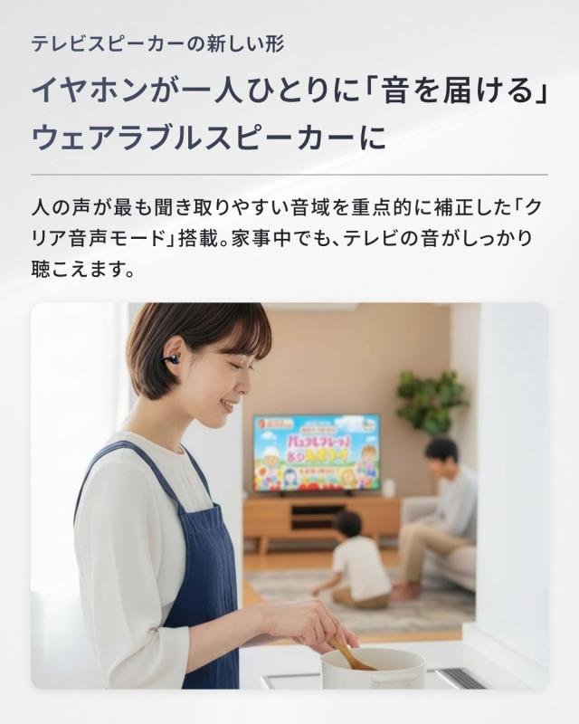 REGZA（レグザ） RB-A1S(ID) イヤーカフ型完全ワイヤレスBluetoothイヤホン（インディゴ）REGZA[RBA1SID] 返品種別A_9