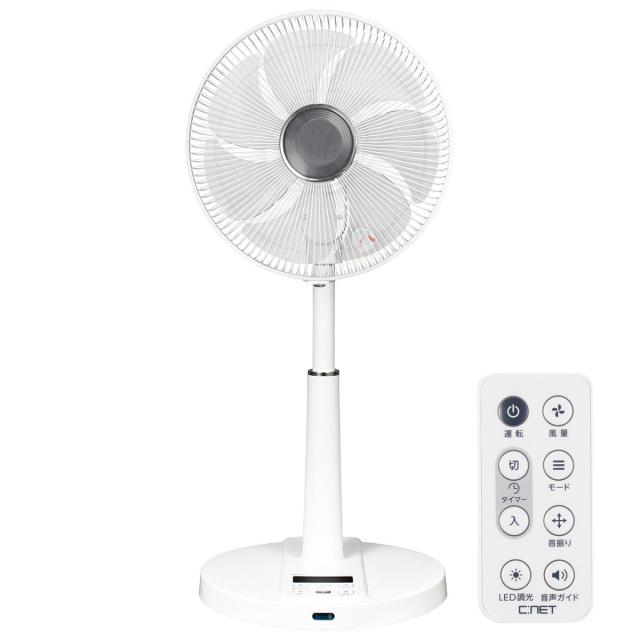 シィー・ネット CFDU704WH 【扇風機】DCモーター搭載 リビング扇　（ホワイト）[CFDU704WH] 返品種別A