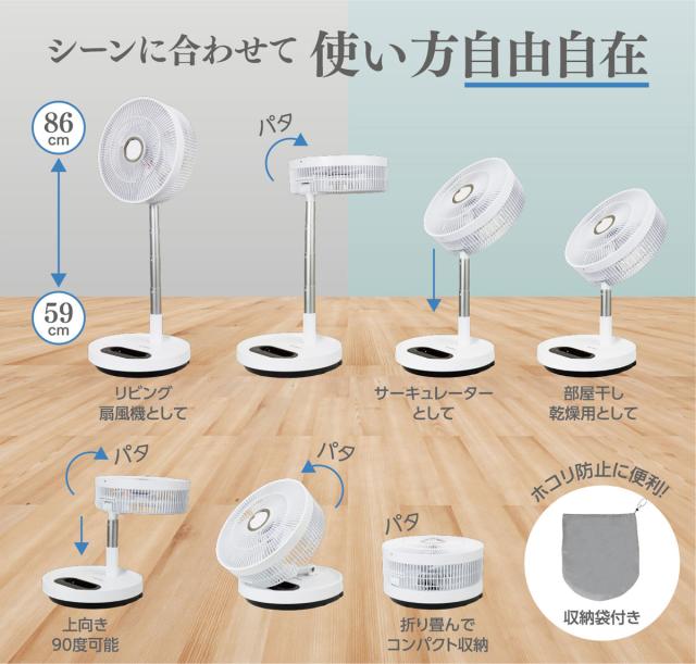 シィー・ネット 【扇風機】DCモーター搭載 リビング扇（ホワイト） C
