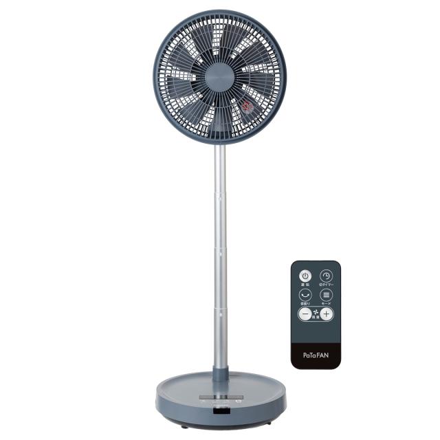 シィー・ネット 【扇風機】DCモーター搭載 リビング扇（グレー） CFDC240GY返品種別A