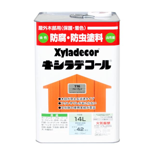 キシラデコール 00017670800000 キシラデコール 14L(ブルーグレイ)Xyladecor屋外木部用 防虫・防腐塗料[カンペ00017670800000] 返品種別B
