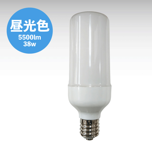 日本グローバル照明 FTW40-DSE39 作業用　大型LED電球 5500lm(昼光色)  【口金サイズ：E39】[FTW40DSE39] 返品種別A