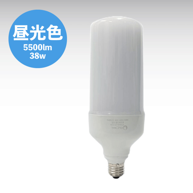 日本グローバル照明 FTW40-DSE26 作業用大型LED電球 5500lm(昼光色) 【口金サイズ：E26】[FTW40DSE26] 返品種別A