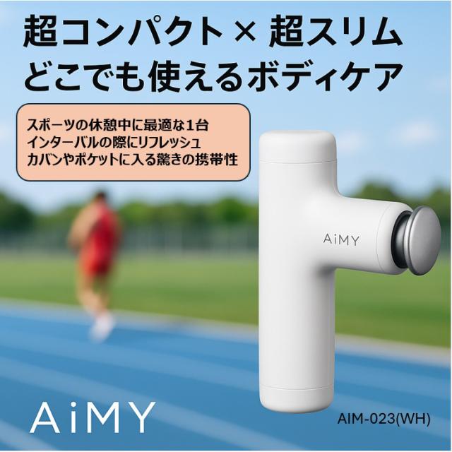 AiMY COMPACT BEAUTY GUN マッサージガン エイミー AiMY ハンディマッサージャー（ホワイト） AiMY COMPACT BEAUTY GUN