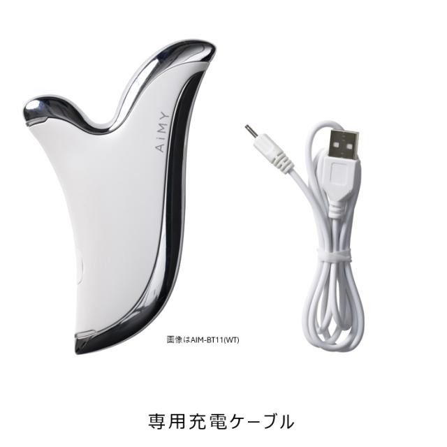 AiMY AIM-BT11(WT) かっさ型美顔器(ホワイト)AiMY (エイミー) KASSA HEARTUP(温感カッサ ハートアップ)[AIMBT11WT] 返品種別A AiMY AIM-BT11(WT) かっさ型美顔器(ホワイト)AiMY (エイミー) KASSA