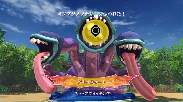【Switch】妖怪ウォッチ4++(ぷらぷら) 返品種別Bの通販は