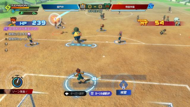 【Switch2】イナズマイレブン 英雄たちのヴィクトリーロード Nintendo Switch 2 Edition 返品種別B_4