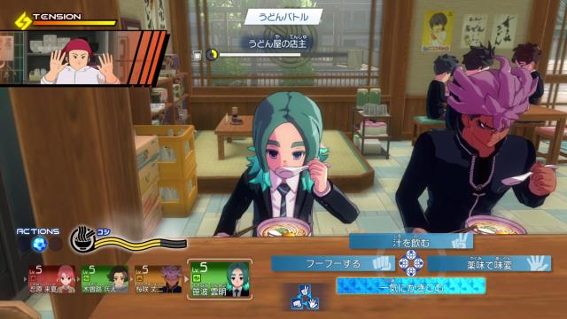 【Switch2】イナズマイレブン 英雄たちのヴィクトリーロード Nintendo Switch 2 Edition 返品種別B_5