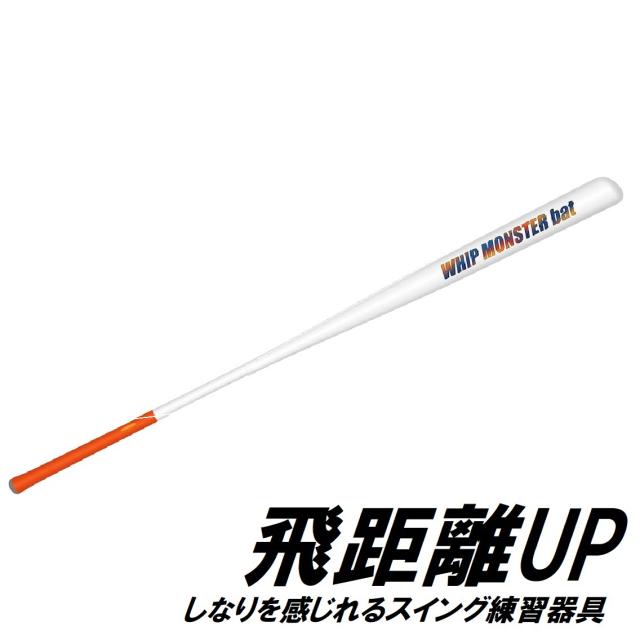 ゴルフ練習用バット バット ゴルフ 練習器具 楽天市場 ゴルフ 練習 バットの通販
