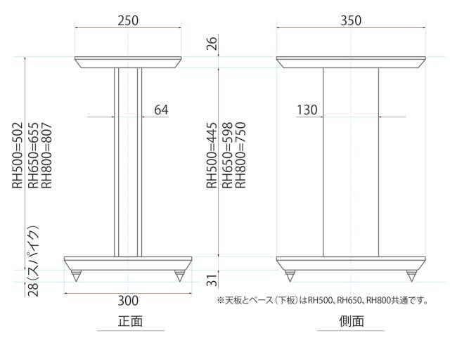 サウンドマジック RH500BB スピーカースタンド（ペア）SOUNDMAGIC[RH500BB] 返品種別A_1