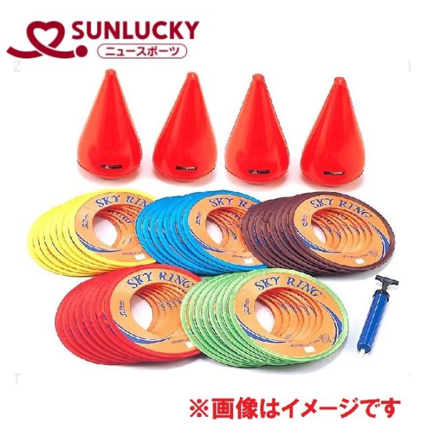 サンラッキー(Sunlucky) SNL-ISOSKA2 スカイクロス 競技AセットSunlucky ISOSKA2[SNLISOSKA2] 返品種別A