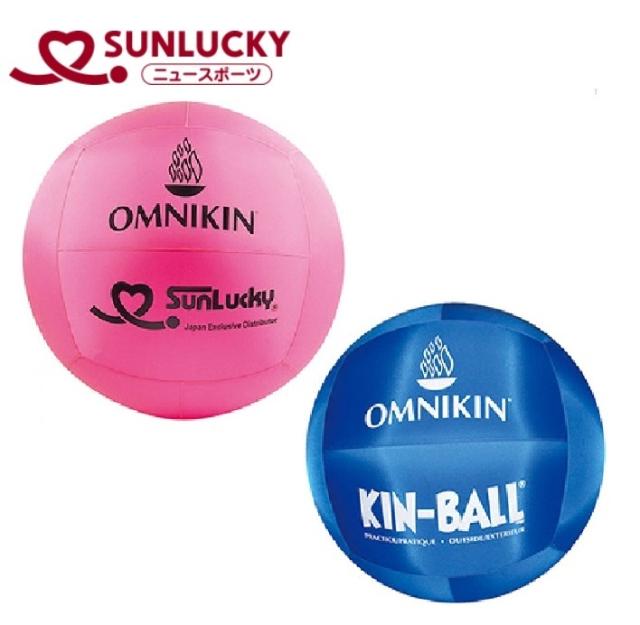 サンラッキー(Sunlucky) SNL-KIN403 キンボール・イン＆アウトセットSunlucky KIN-403[SNLKIN403] 返品種別A