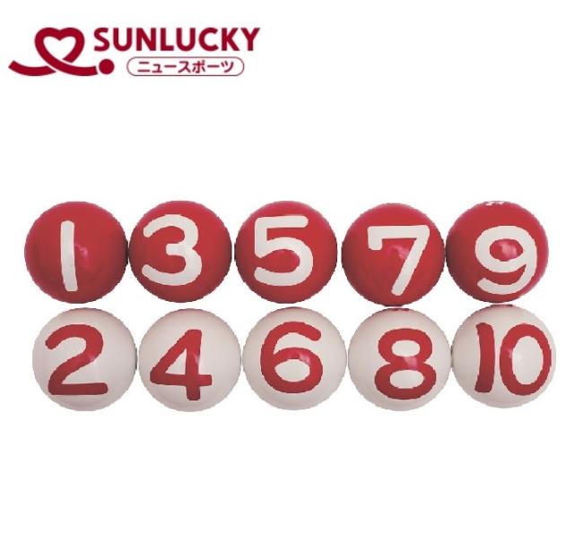サンラッキー(Sunlucky) SNL-SG916 ゲートボール 公認ボール(10個セット)Sunlucky ゲートボール用品[SNLSG916] 返品種別A