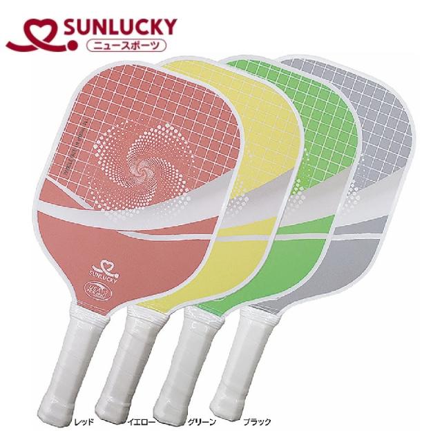 サンラッキー(Sunlucky) SNL-PL1-1900 ピックルボール・パドルフリー（ブラック）[SNLPL11900] 返品種別A