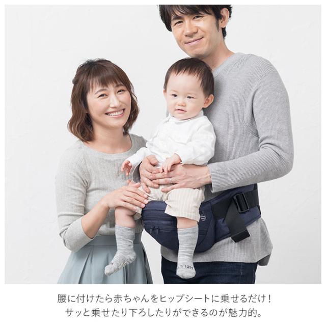 napnap(ナップナップ) BF018901-1A-2D napnap ナップナップ 折りたためるヒップシート Tran（シープベージュ）[BF0189011A2D] 返品種別A napnap(ナップナップ) BF018901-1A-2D napnap ナップナップ 折りたため