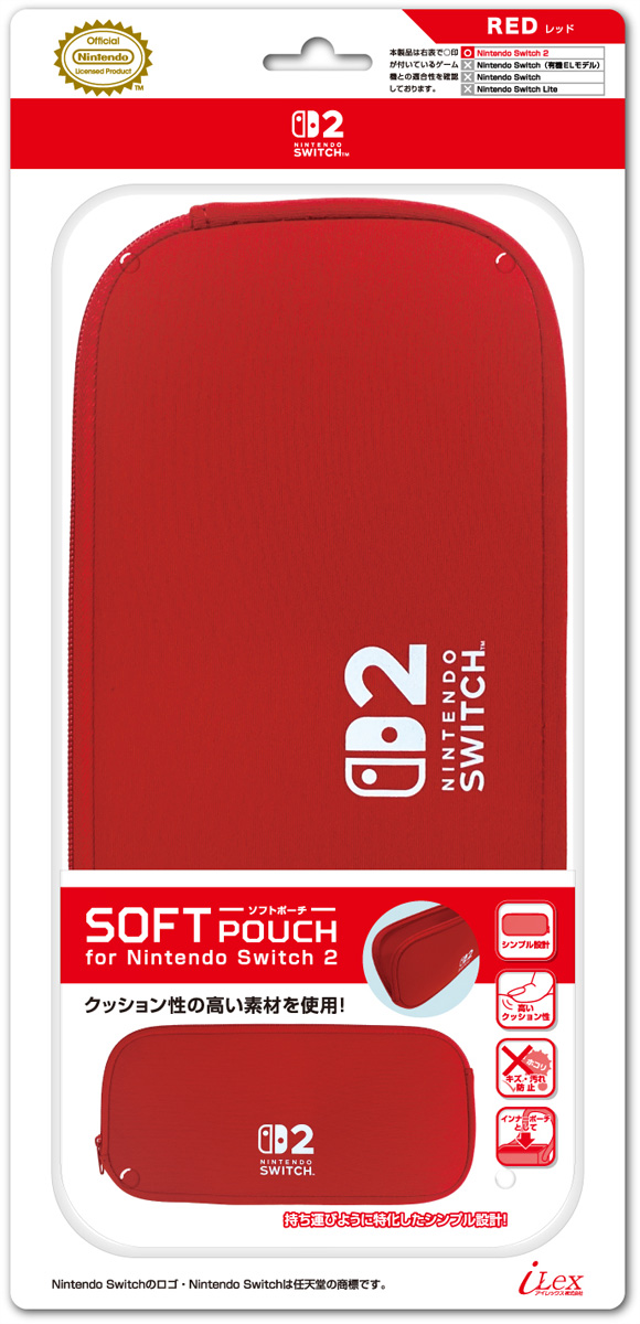 Switch2】ソフトポーチ for Nintendo Switch2 レッド 返品種別Bの通販