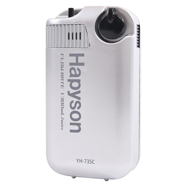 ハピソン YH-735C-S 乾電池式エアーポンプ 静音設計 ミクロ (シルバー)Hapyson 山田電器工業[YH735CS] 返品種別A