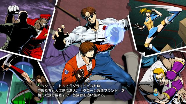【Switch2】RUSHING BEAT X: Return Of Brawl Brothers　数量限定版 返品種別B_5