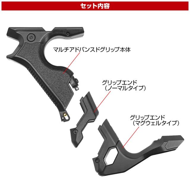 LayLax マルチアドバンスドグリップエアガン 返品種別B