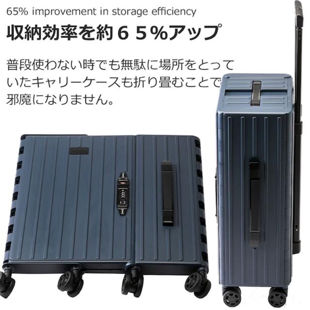 ＆.FLAT TRM-FL14400002-KH 折り畳めるキャリーケース マットカラー
