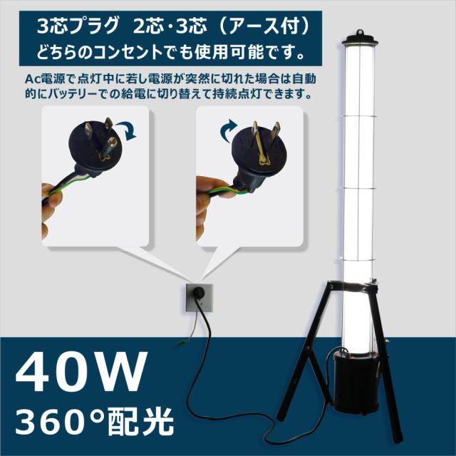 グッド・グッズ GD-40C LED作業灯 4000ルーメンGOODGOODS　円柱型充電式LED作業灯[GD40C] 返品種別A_2