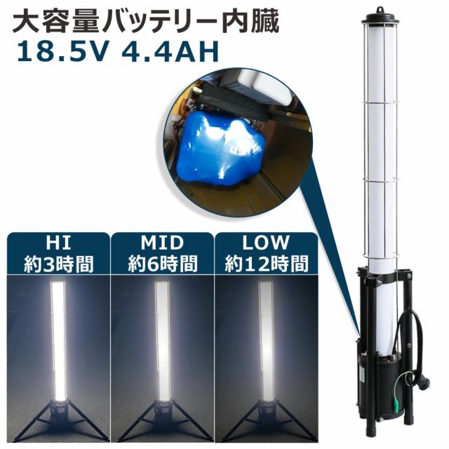 グッド・グッズ GD-40C LED作業灯 4000ルーメンGOODGOODS　円柱型充電式LED作業灯[GD40C] 返品種別A_7
