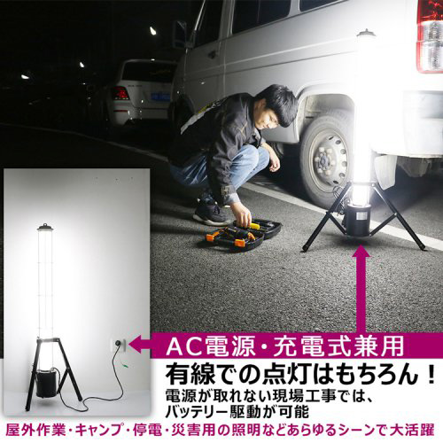 グッド・グッズ GD-40C LED作業灯 4000ルーメンGOODGOODS　円柱型充電式LED作業灯[GD40C] 返品種別A_8