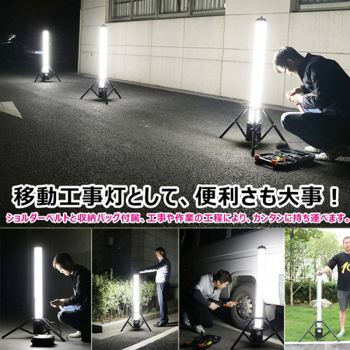 グッド・グッズ GD-40C LED作業灯 4000ルーメンGOODGOODS　円柱型充電式LED作業灯[GD40C] 返品種別A_9