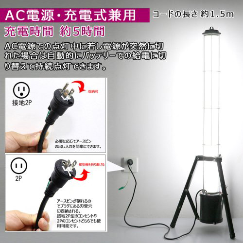 グッド・グッズ GD-40C LED作業灯 4000ルーメンGOODGOODS　円柱型充電式LED作業灯[GD40C] 返品種別A_10
