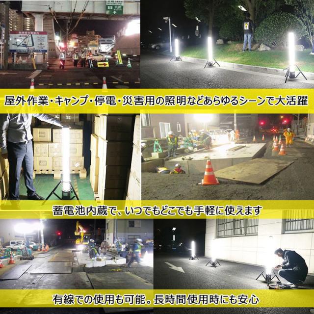 グッド・グッズ GD-40C LED作業灯 4000ルーメンGOODGOODS　円柱型充電式LED作業灯[GD40C] 返品種別A_12