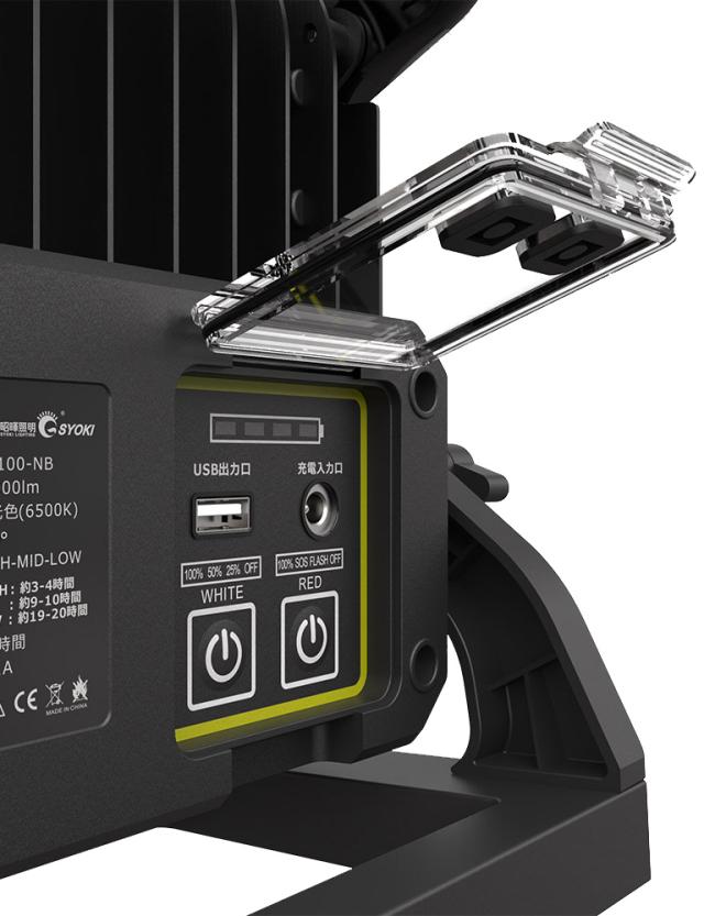 投光器 11000ルーメン 投光器 11000ルーメン