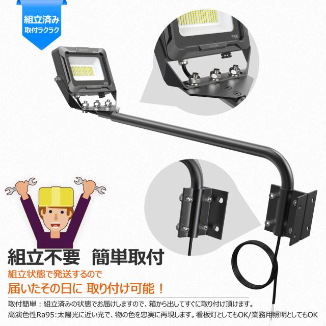 グッド・グッズ LD-K2M 一体型LEDアームライト 30W　3150lmGOODGOODS[LDK2M] 返品種別A_5