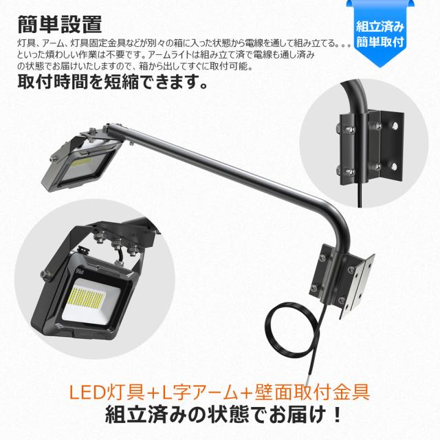 グッド・グッズ LD-K2M 一体型LEDアームライト 30W　3150lmGOODGOODS[LDK2M] 返品種別A_6