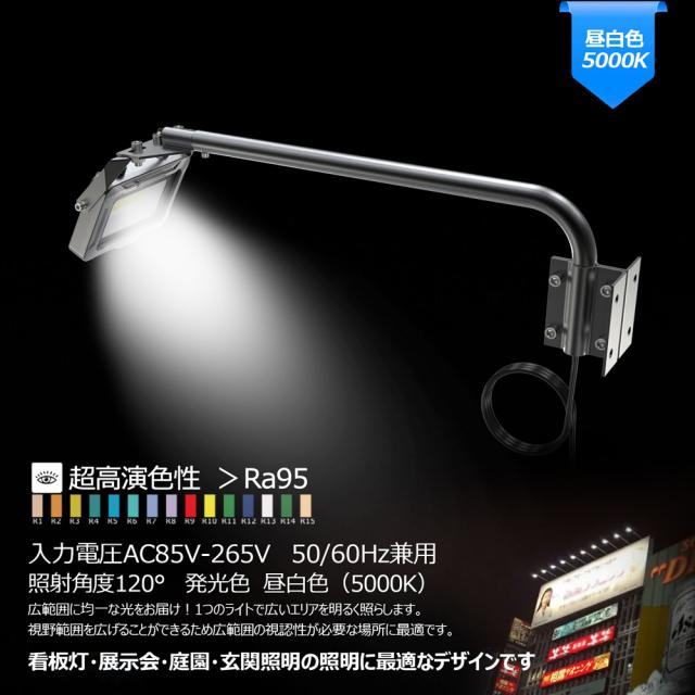 グッド・グッズ LD-K2M 一体型LEDアームライト 30W　3150lmGOODGOODS[LDK2M] 返品種別A_9