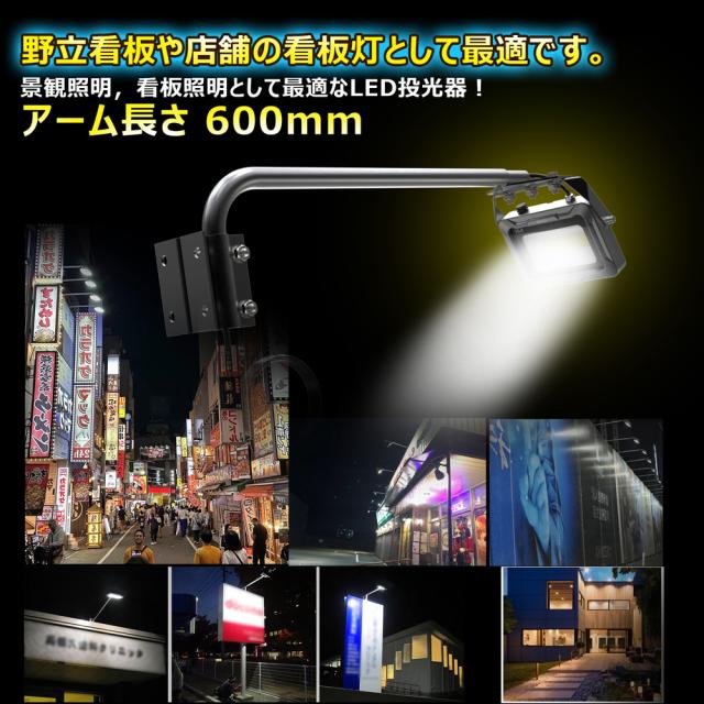 グッド・グッズ LD-K2M 一体型LEDアームライト 30W　3150lmGOODGOODS[LDK2M] 返品種別A_10