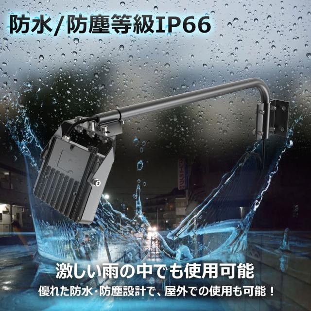 グッド・グッズ LD-K2M 一体型LEDアームライト 30W　3150lmGOODGOODS[LDK2M] 返品種別A_11