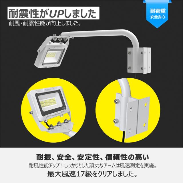 グッド・グッズ LD-K8W 一体型アームライト(白)　昼白色　2100lm/20WGOODGOODS　看板照明[LDK8W] 返品種別A_8